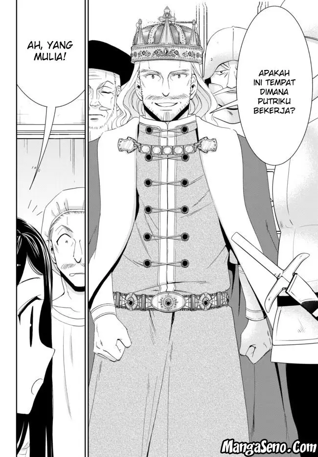 image-komik-rougo-ni-sonaete-i-sekai-de-8-man-mai-no-kinka-o-tamemasu-chapter-26.2-14/22