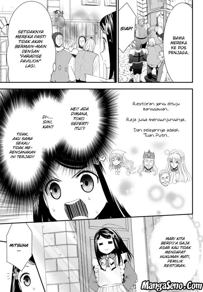 image-komik-rougo-ni-sonaete-i-sekai-de-8-man-mai-no-kinka-o-tamemasu-chapter-26.2-17/22