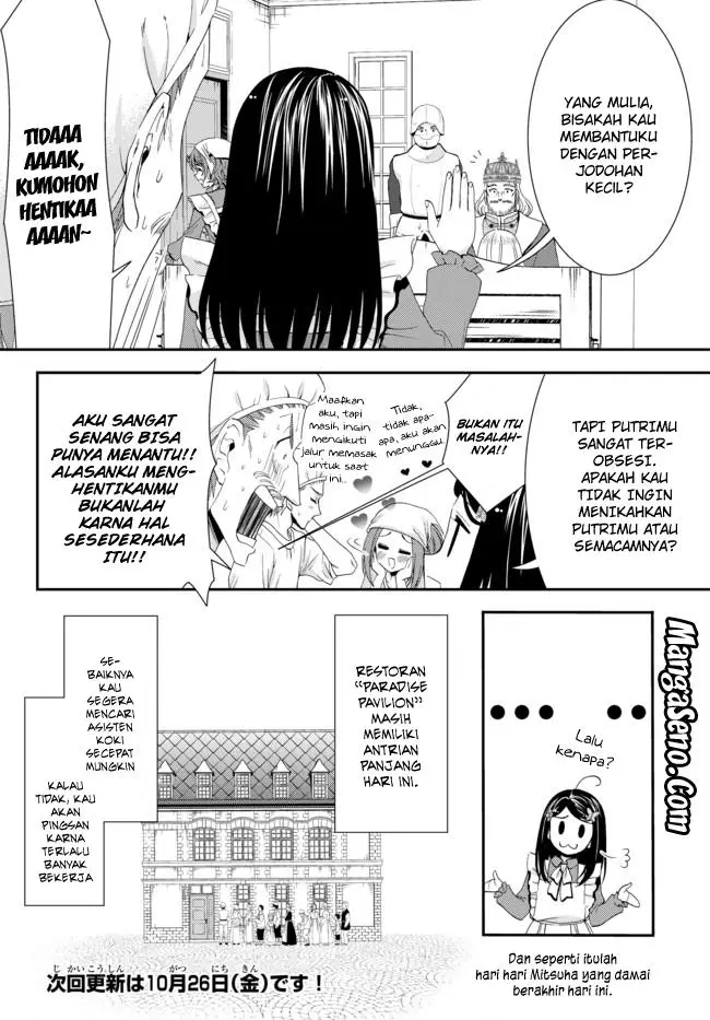 image-komik-rougo-ni-sonaete-i-sekai-de-8-man-mai-no-kinka-o-tamemasu-chapter-26.2-20/22
