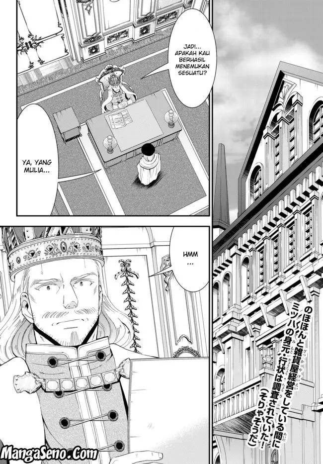 image-komik-rougo-ni-sonaete-i-sekai-de-8-man-mai-no-kinka-o-tamemasu-chapter-27-1/12