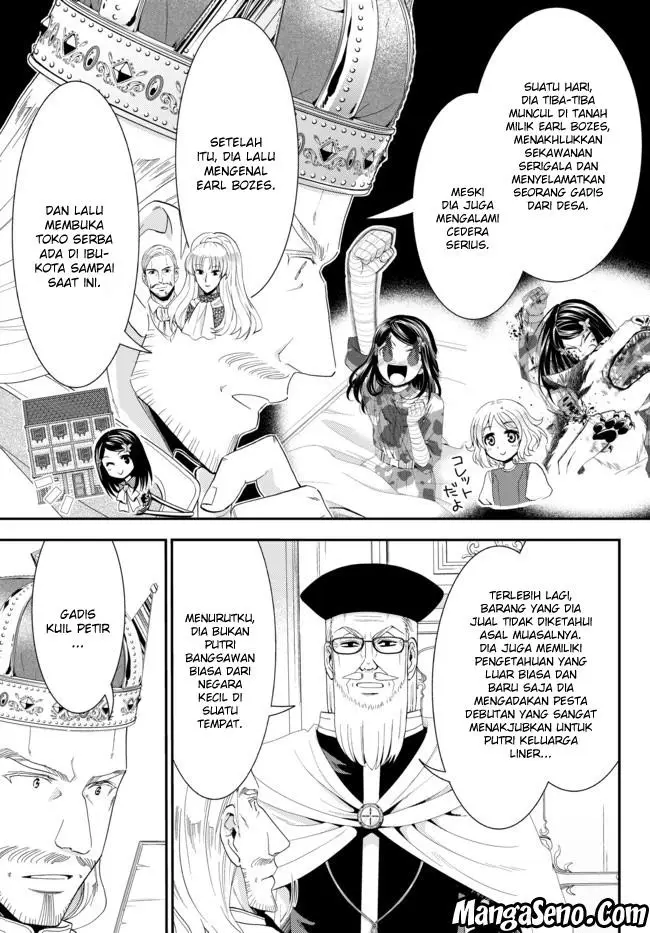 image-komik-rougo-ni-sonaete-i-sekai-de-8-man-mai-no-kinka-o-tamemasu-chapter-27-2/12