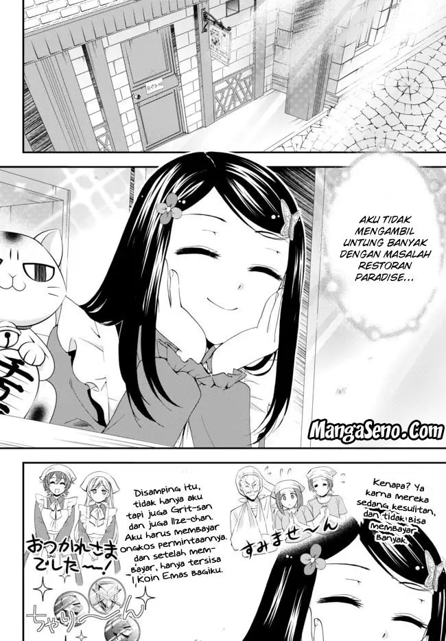 image-komik-rougo-ni-sonaete-i-sekai-de-8-man-mai-no-kinka-o-tamemasu-chapter-27-5/12
