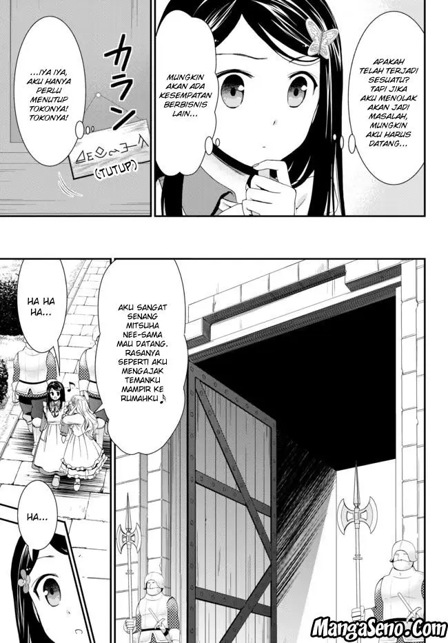 image-komik-rougo-ni-sonaete-i-sekai-de-8-man-mai-no-kinka-o-tamemasu-chapter-27-8/12