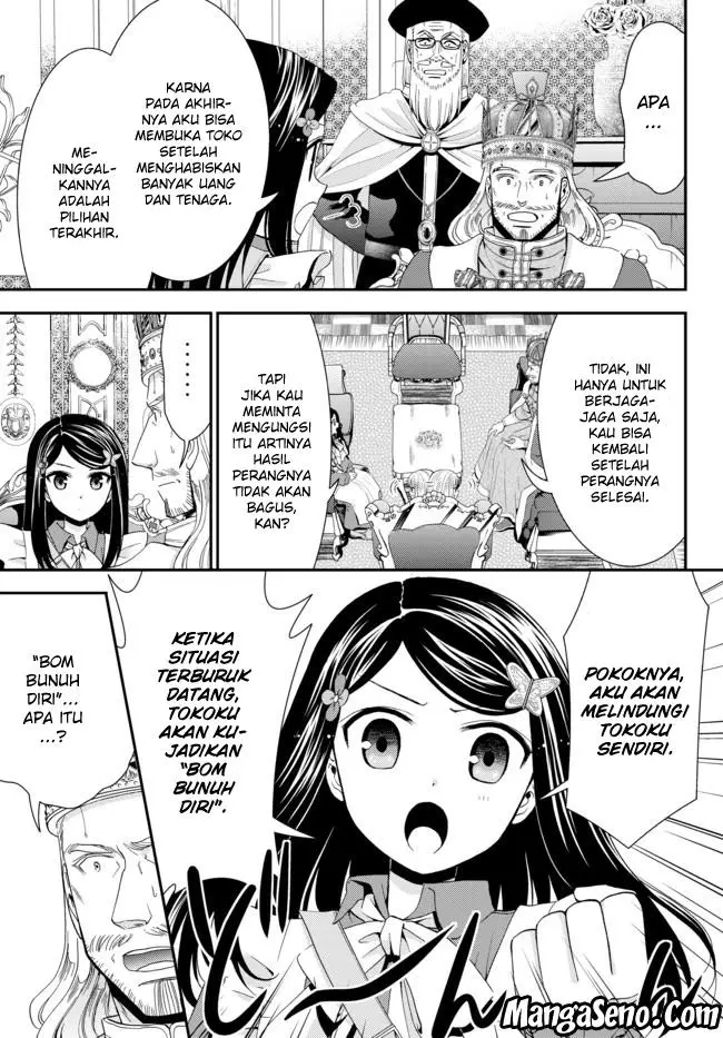 image-komik-rougo-ni-sonaete-i-sekai-de-8-man-mai-no-kinka-o-tamemasu-chapter-28-2/18