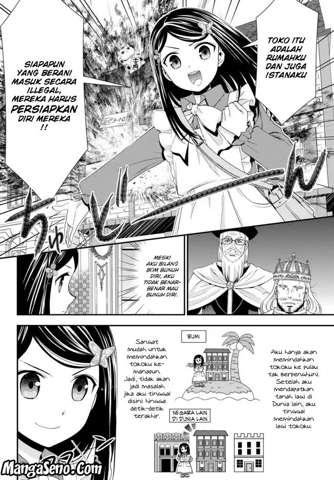 image-komik-rougo-ni-sonaete-i-sekai-de-8-man-mai-no-kinka-o-tamemasu-chapter-28-3/18