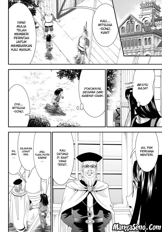 image-komik-rougo-ni-sonaete-i-sekai-de-8-man-mai-no-kinka-o-tamemasu-chapter-28-13/18