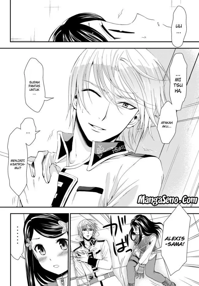 image-komik-rougo-ni-sonaete-i-sekai-de-8-man-mai-no-kinka-o-tamemasu-chapter-29-9/22