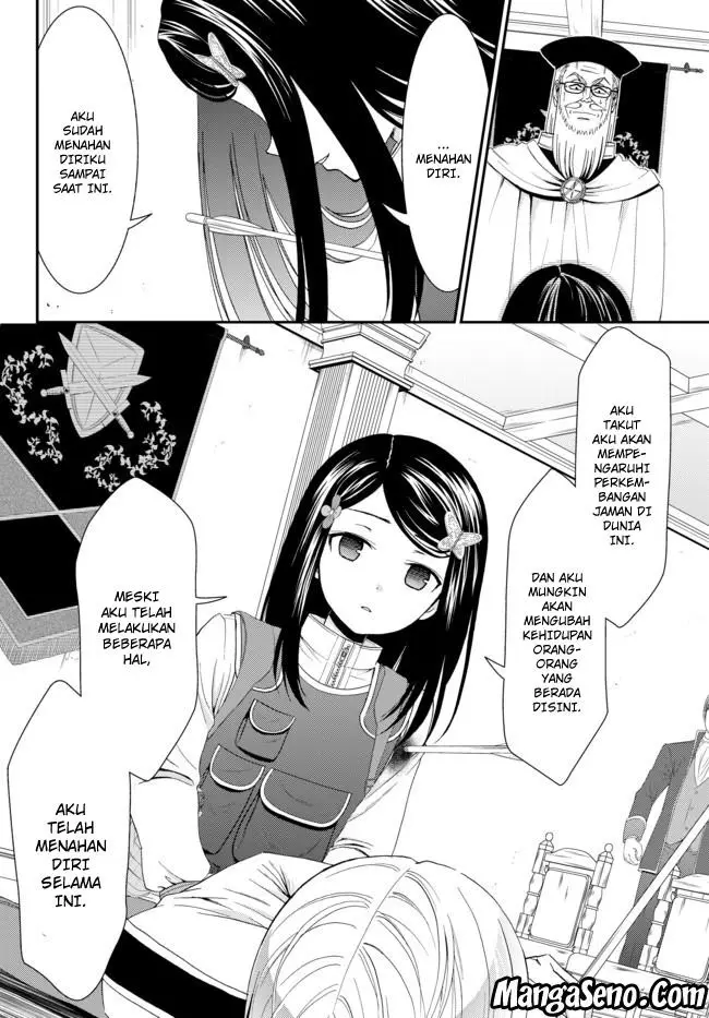 image-komik-rougo-ni-sonaete-i-sekai-de-8-man-mai-no-kinka-o-tamemasu-chapter-29-15/22