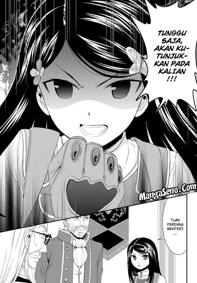 image-komik-rougo-ni-sonaete-i-sekai-de-8-man-mai-no-kinka-o-tamemasu-chapter-29-18/22