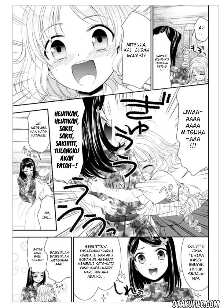 image-komik-rougo-ni-sonaete-i-sekai-de-8-man-mai-no-kinka-o-tamemasu-chapter-3-16/22