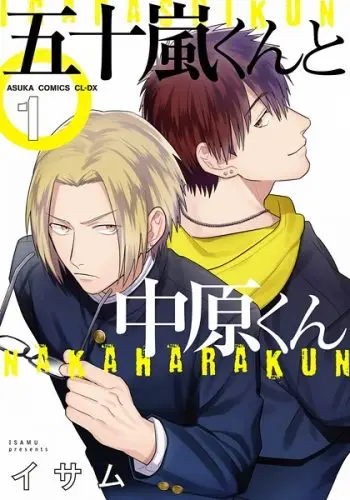 image-komik-rougo-ni-sonaete-i-sekai-de-8-man-mai-no-kinka-o-tamemasu-chapter-3-19/22