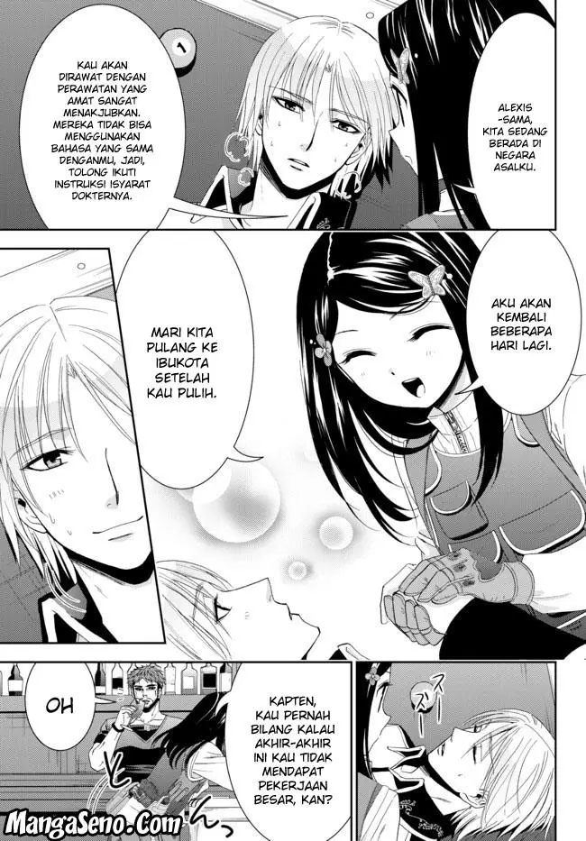 image-komik-rougo-ni-sonaete-i-sekai-de-8-man-mai-no-kinka-o-tamemasu-chapter-30-4/12