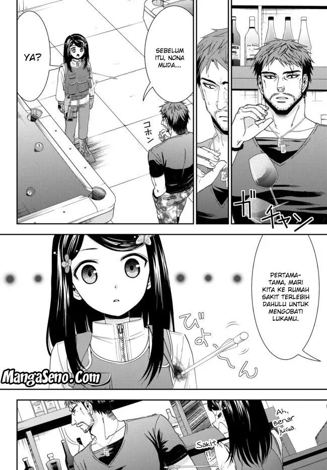 image-komik-rougo-ni-sonaete-i-sekai-de-8-man-mai-no-kinka-o-tamemasu-chapter-30-7/12