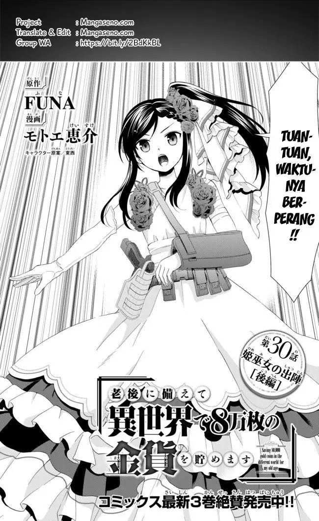 image-komik-rougo-ni-sonaete-i-sekai-de-8-man-mai-no-kinka-o-tamemasu-chapter-30.2-0/12