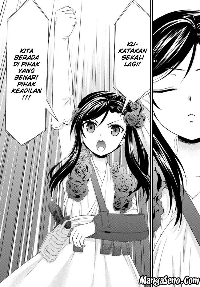image-komik-rougo-ni-sonaete-i-sekai-de-8-man-mai-no-kinka-o-tamemasu-chapter-30.2-3/12
