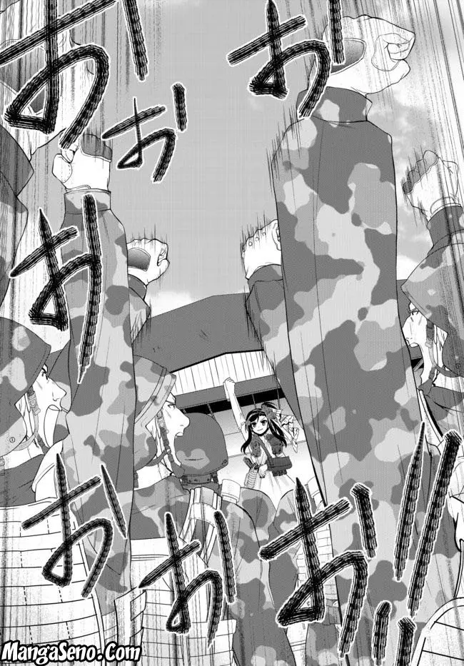 image-komik-rougo-ni-sonaete-i-sekai-de-8-man-mai-no-kinka-o-tamemasu-chapter-30.2-4/12