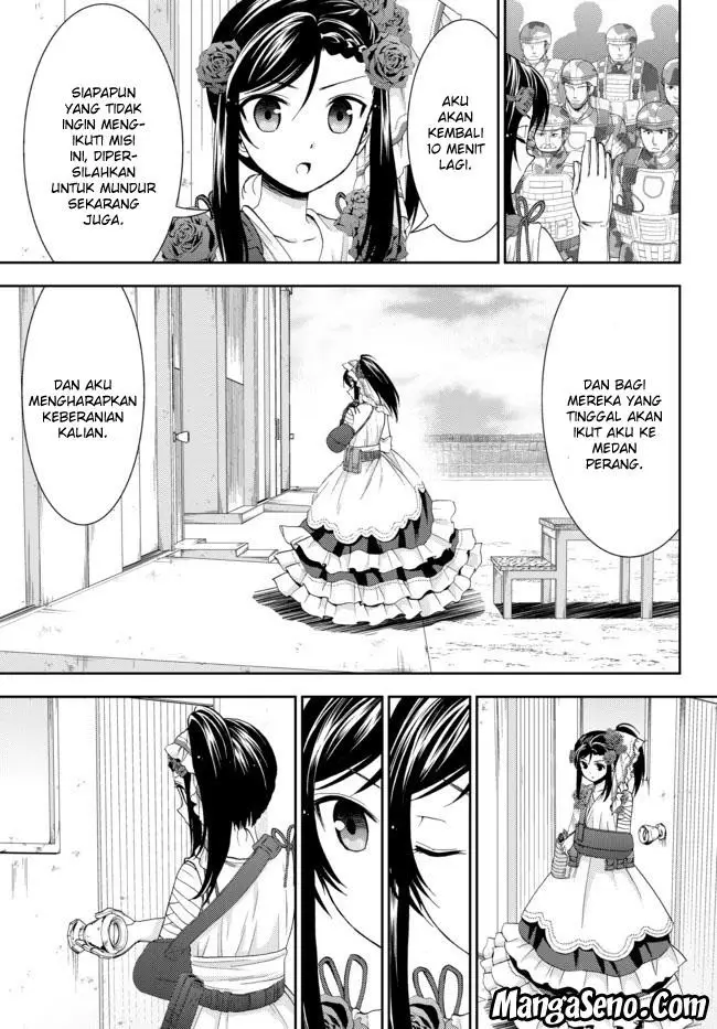 image-komik-rougo-ni-sonaete-i-sekai-de-8-man-mai-no-kinka-o-tamemasu-chapter-30.2-5/12