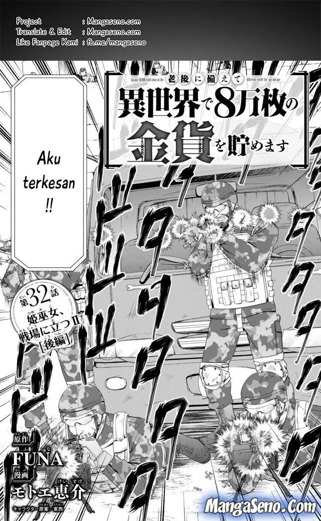 image-komik-rougo-ni-sonaete-i-sekai-de-8-man-mai-no-kinka-o-tamemasu-chapter-32.2-0/14