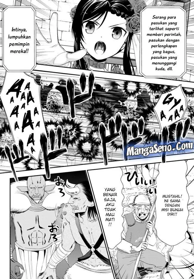 image-komik-rougo-ni-sonaete-i-sekai-de-8-man-mai-no-kinka-o-tamemasu-chapter-32.2-1/14