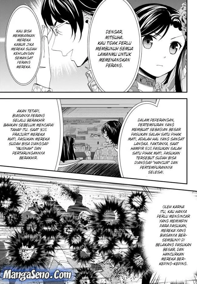 image-komik-rougo-ni-sonaete-i-sekai-de-8-man-mai-no-kinka-o-tamemasu-chapter-32.2-2/14