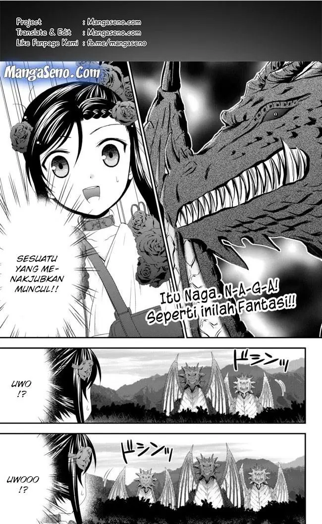 image-komik-rougo-ni-sonaete-i-sekai-de-8-man-mai-no-kinka-o-tamemasu-chapter-33.1-0/16