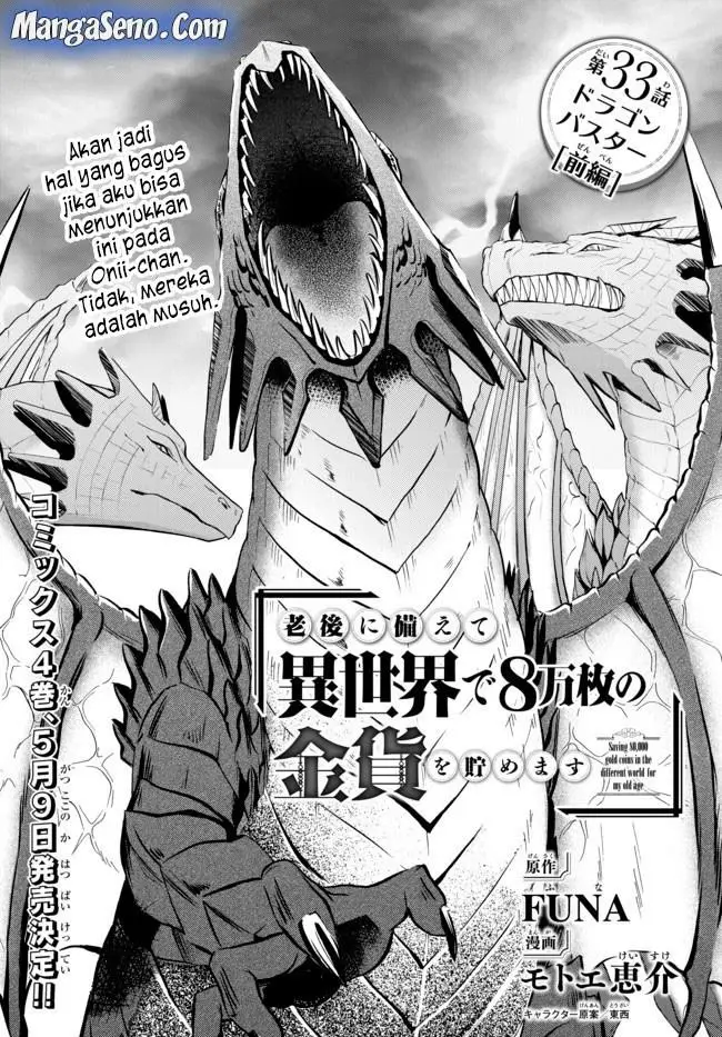 image-komik-rougo-ni-sonaete-i-sekai-de-8-man-mai-no-kinka-o-tamemasu-chapter-33.1-2/16
