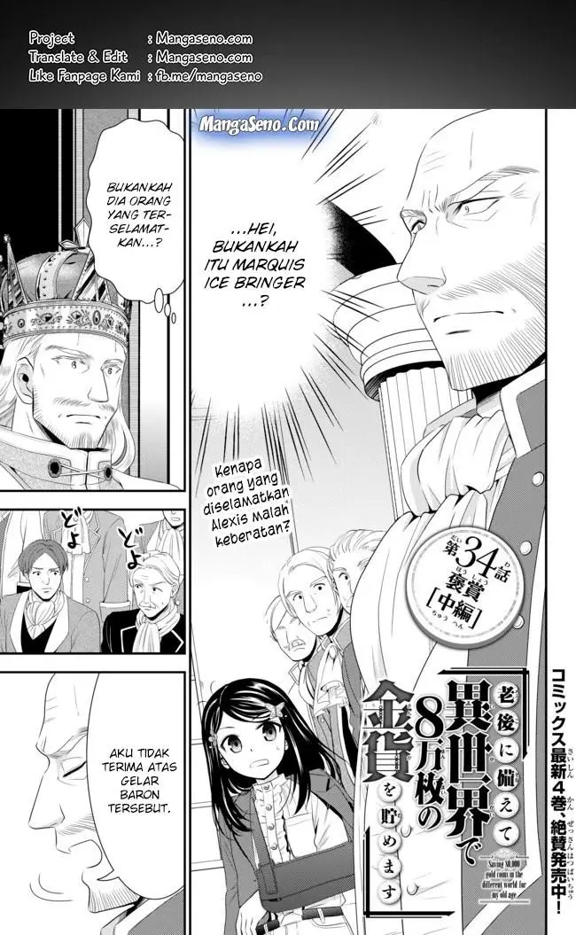 image-komik-rougo-ni-sonaete-i-sekai-de-8-man-mai-no-kinka-o-tamemasu-chapter-34.2-0/15