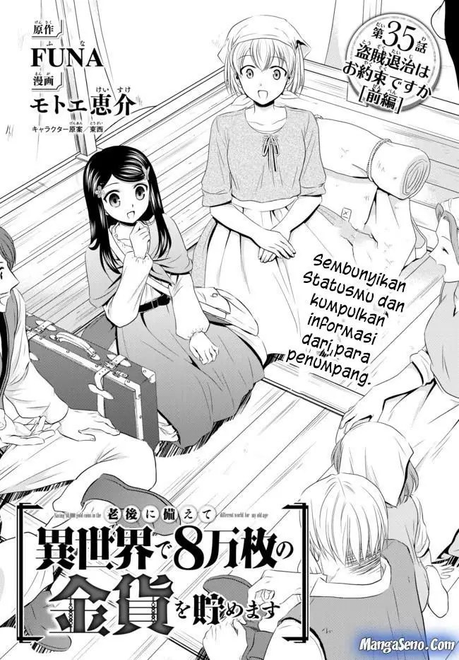 image-komik-rougo-ni-sonaete-i-sekai-de-8-man-mai-no-kinka-o-tamemasu-chapter-35.1-1/20