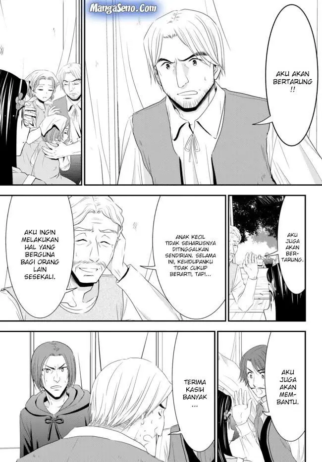image-komik-rougo-ni-sonaete-i-sekai-de-8-man-mai-no-kinka-o-tamemasu-chapter-35.1-16/20