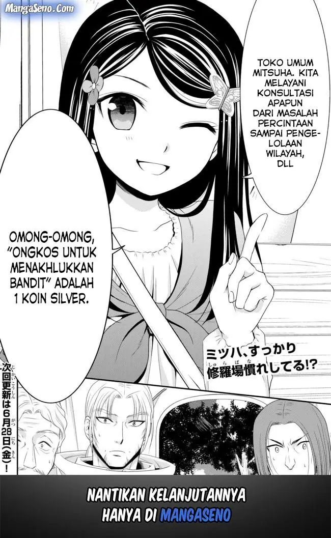image-komik-rougo-ni-sonaete-i-sekai-de-8-man-mai-no-kinka-o-tamemasu-chapter-35.1-19/20