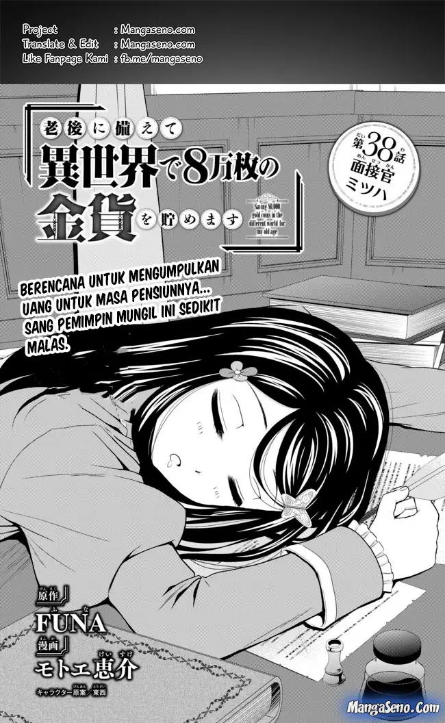 image-komik-rougo-ni-sonaete-i-sekai-de-8-man-mai-no-kinka-o-tamemasu-chapter-38-0/24