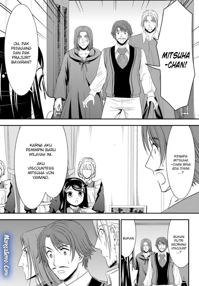 image-komik-rougo-ni-sonaete-i-sekai-de-8-man-mai-no-kinka-o-tamemasu-chapter-38-6/24