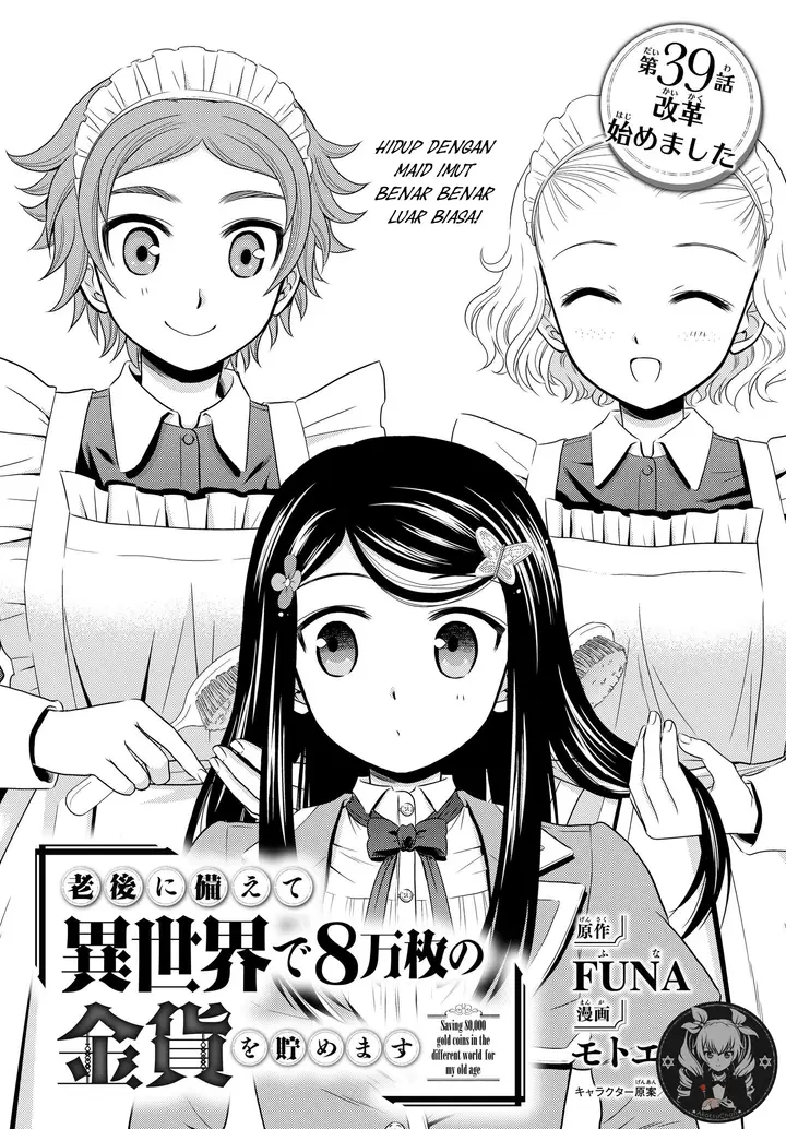 image-komik-rougo-ni-sonaete-i-sekai-de-8-man-mai-no-kinka-o-tamemasu-chapter-39-1/23