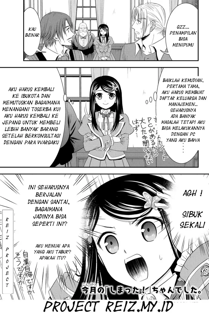 image-komik-rougo-ni-sonaete-i-sekai-de-8-man-mai-no-kinka-o-tamemasu-chapter-39-21/23