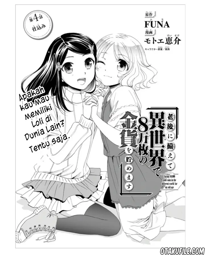 image-komik-rougo-ni-sonaete-i-sekai-de-8-man-mai-no-kinka-o-tamemasu-chapter-4-1/27