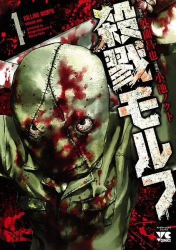 image-komik-rougo-ni-sonaete-i-sekai-de-8-man-mai-no-kinka-o-tamemasu-chapter-4-25/27