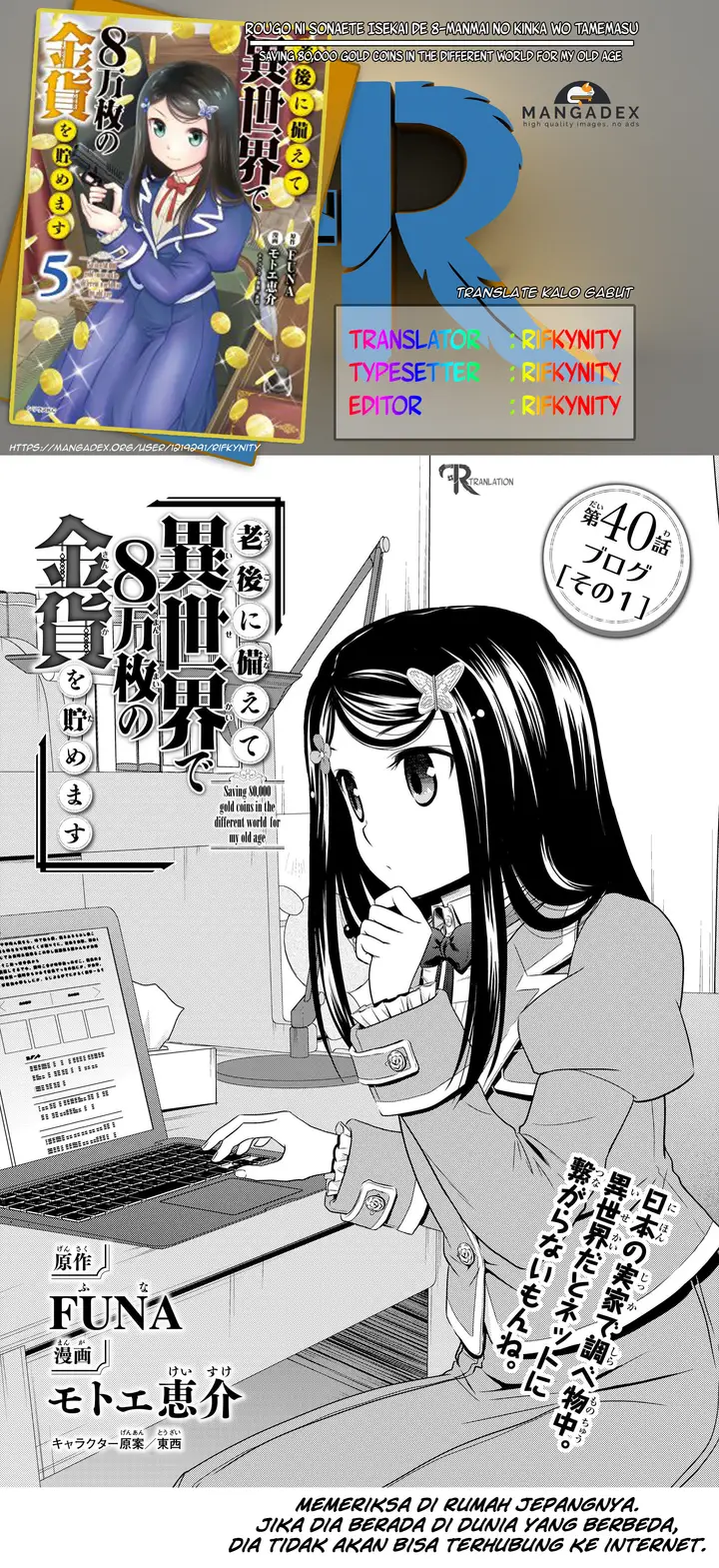 image-komik-rougo-ni-sonaete-i-sekai-de-8-man-mai-no-kinka-o-tamemasu-chapter-40.1-0/18