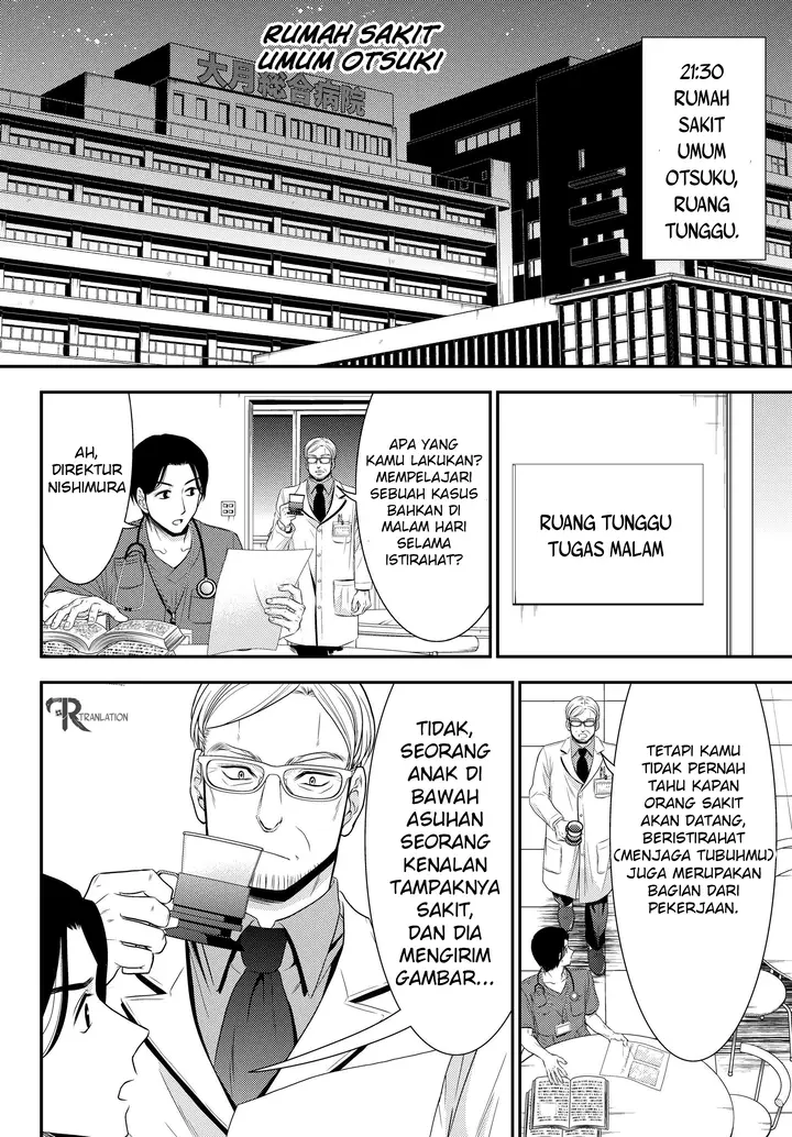 image-komik-rougo-ni-sonaete-i-sekai-de-8-man-mai-no-kinka-o-tamemasu-chapter-40.1-1/18