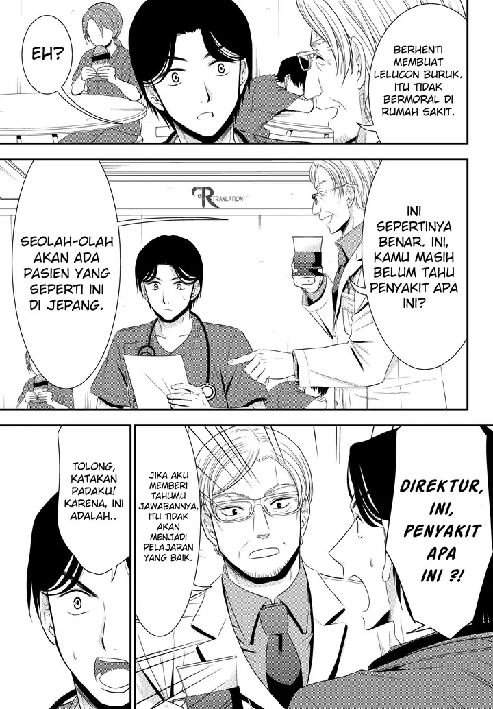 image-komik-rougo-ni-sonaete-i-sekai-de-8-man-mai-no-kinka-o-tamemasu-chapter-40.1-2/18