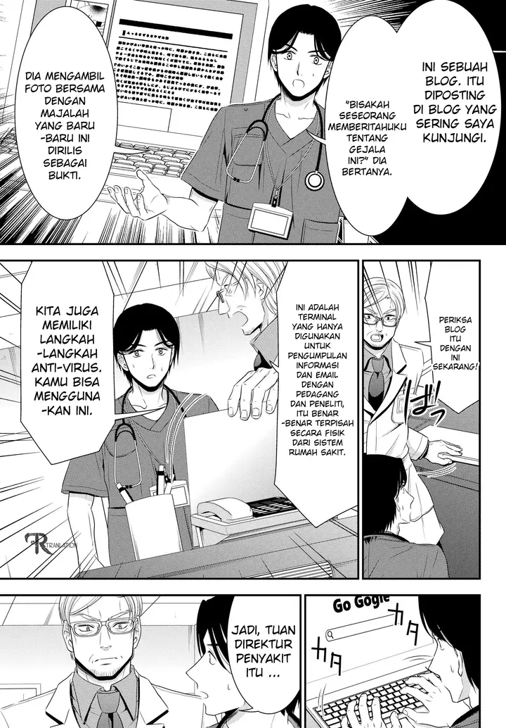 image-komik-rougo-ni-sonaete-i-sekai-de-8-man-mai-no-kinka-o-tamemasu-chapter-40.1-4/18