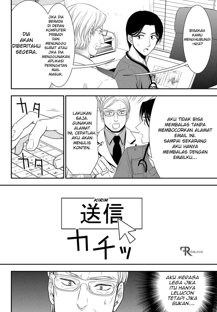 image-komik-rougo-ni-sonaete-i-sekai-de-8-man-mai-no-kinka-o-tamemasu-chapter-40.1-7/18