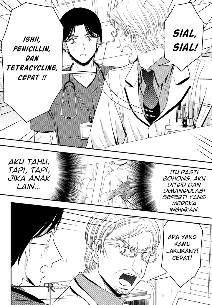 image-komik-rougo-ni-sonaete-i-sekai-de-8-man-mai-no-kinka-o-tamemasu-chapter-40.1-9/18