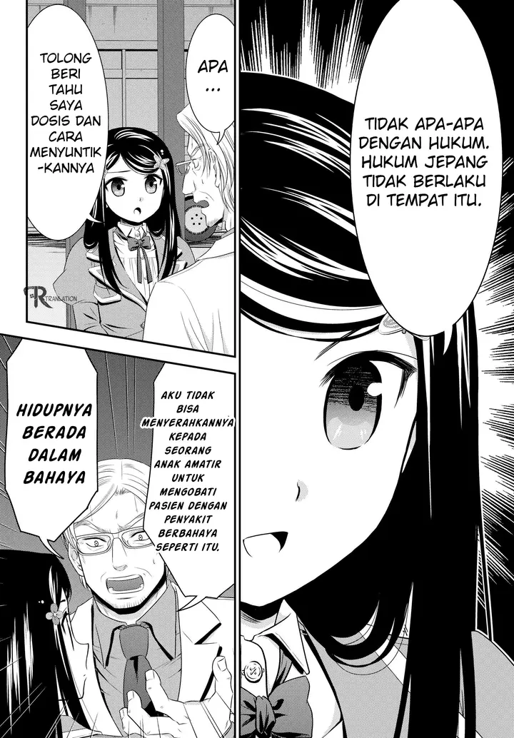 image-komik-rougo-ni-sonaete-i-sekai-de-8-man-mai-no-kinka-o-tamemasu-chapter-40.1-13/18