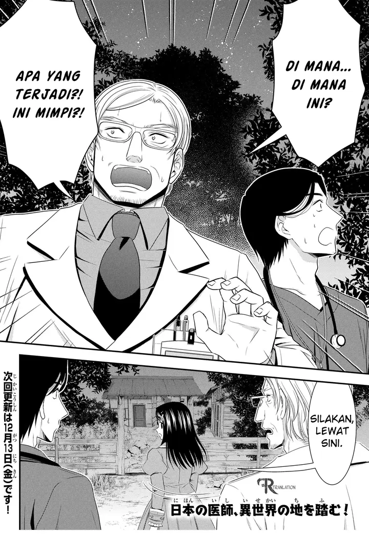 image-komik-rougo-ni-sonaete-i-sekai-de-8-man-mai-no-kinka-o-tamemasu-chapter-40.1-17/18