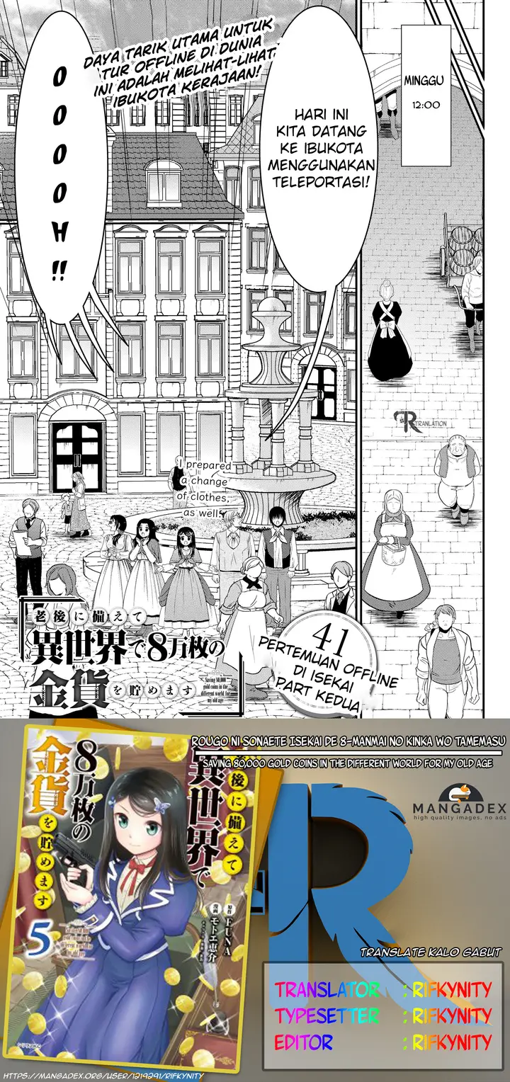 image-komik-rougo-ni-sonaete-i-sekai-de-8-man-mai-no-kinka-o-tamemasu-chapter-41.2-0/15