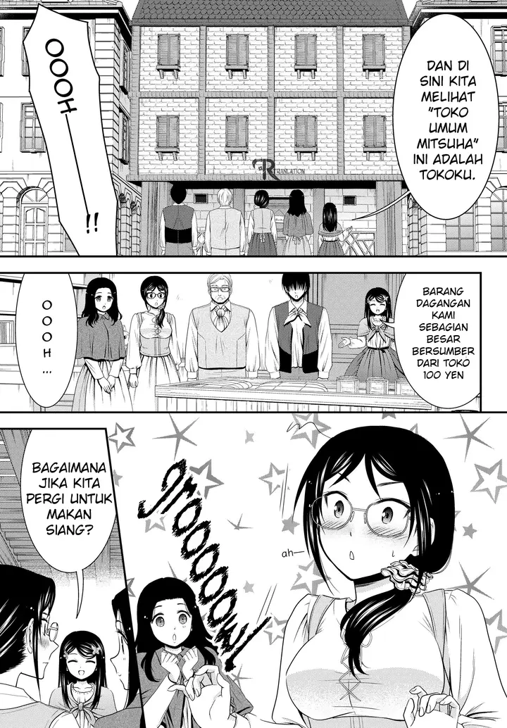 image-komik-rougo-ni-sonaete-i-sekai-de-8-man-mai-no-kinka-o-tamemasu-chapter-41.2-2/15