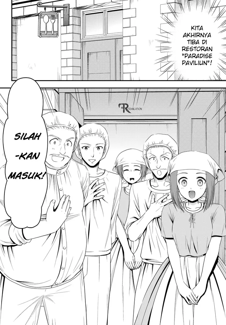 image-komik-rougo-ni-sonaete-i-sekai-de-8-man-mai-no-kinka-o-tamemasu-chapter-41.2-3/15