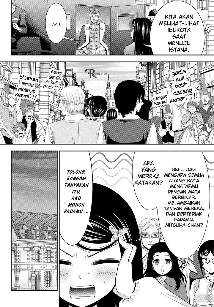 image-komik-rougo-ni-sonaete-i-sekai-de-8-man-mai-no-kinka-o-tamemasu-chapter-41.2-7/15