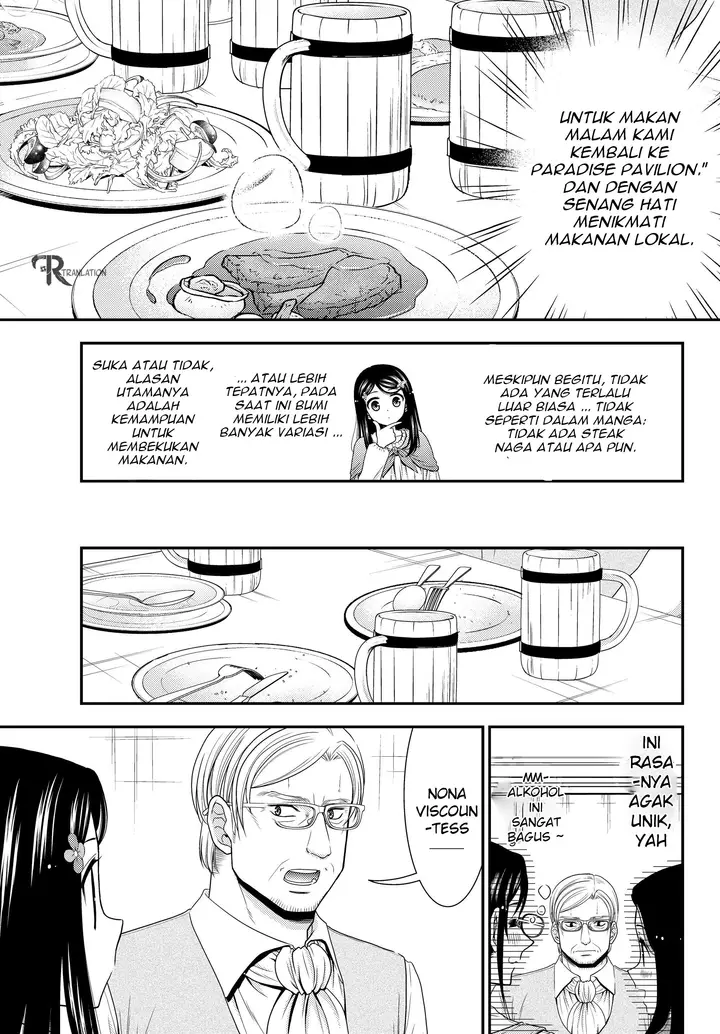 image-komik-rougo-ni-sonaete-i-sekai-de-8-man-mai-no-kinka-o-tamemasu-chapter-41.2-8/15