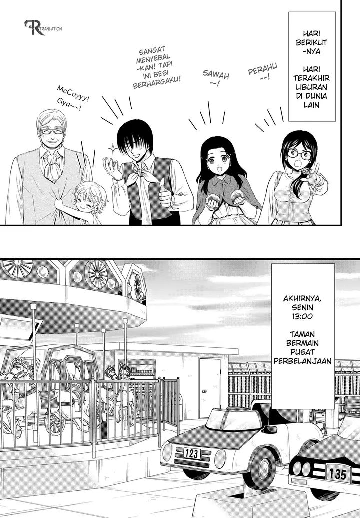 image-komik-rougo-ni-sonaete-i-sekai-de-8-man-mai-no-kinka-o-tamemasu-chapter-41.2-12/15